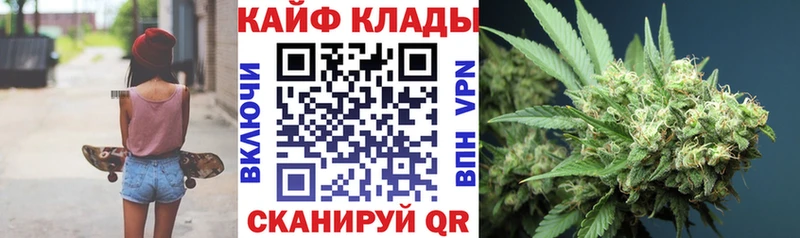 Купить наркотик аптеки Орск СК  МАРИХУАНА  Cocaine  МЕФ  ГАШИШ 
