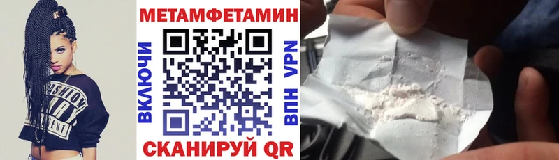 даркнет сайт  Орск  Amphetamine 97% 