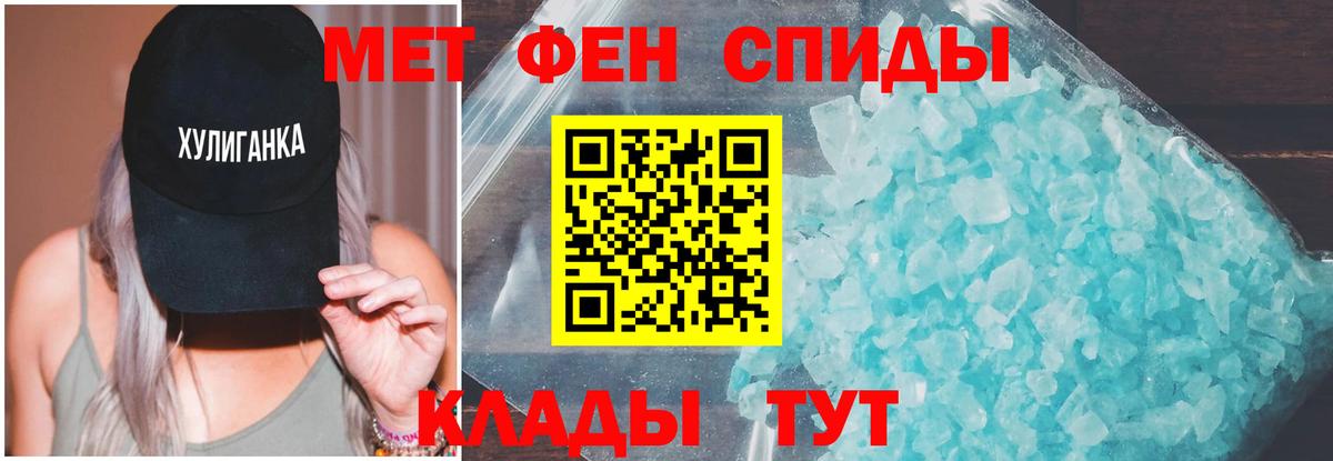 Орск  АМФЕТАМИН 98%  Вход с VPN 