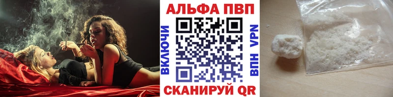 A-PVP СК  kraken ссылки  Орск 