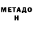 АМФЕТАМИН VHQ LMESKALIN Daria