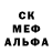 ГАШ убойный Elza Pinheiro
