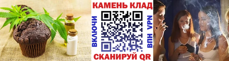 Еда ТГК конопля  Орск 