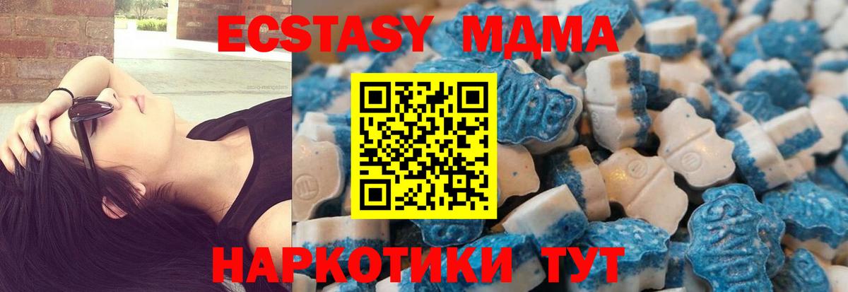 ЭКСТАЗИ диски  Ecstasy Punisher  Вход с VPN  Орск 