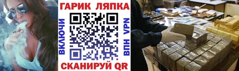 Гашиш Premium  Орск 