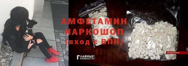spice Абинск