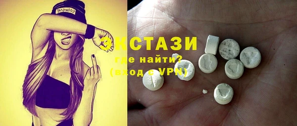 ECSTASY Абдулино