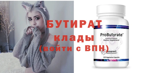 spice Абинск