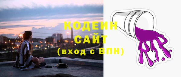 spice Абинск