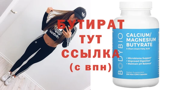 мефедрон VHQ Киреевск