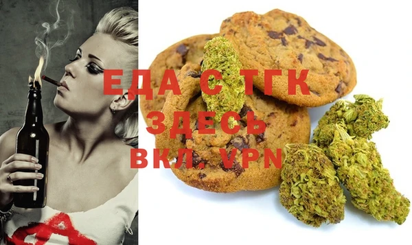 ECSTASY Абдулино
