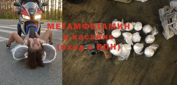 мет Абаза