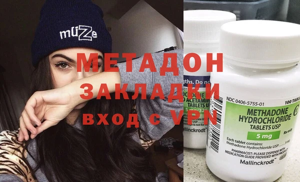 spice Абинск