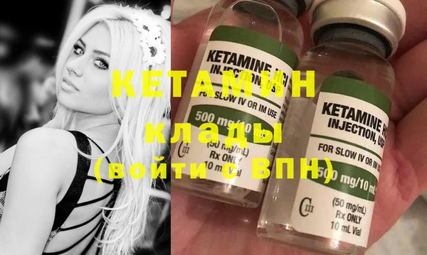 ECSTASY Абдулино