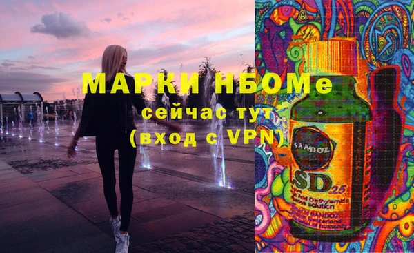 ECSTASY Абдулино