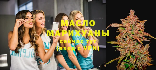spice Абинск