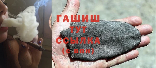 spice Абинск
