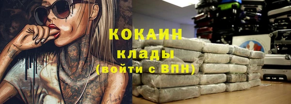 ECSTASY Абдулино