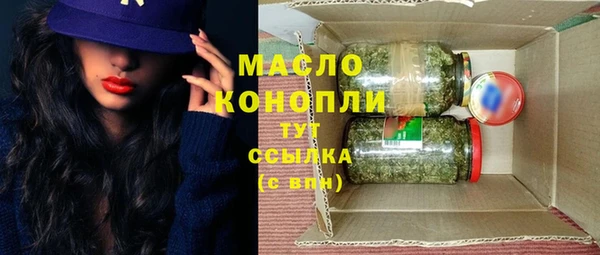 ECSTASY Абдулино