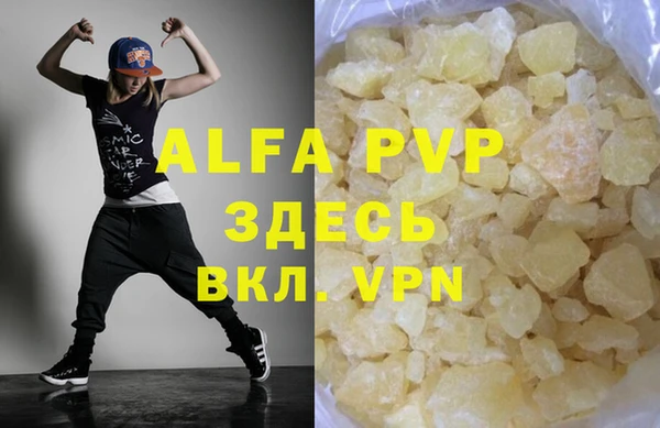 ECSTASY Абдулино