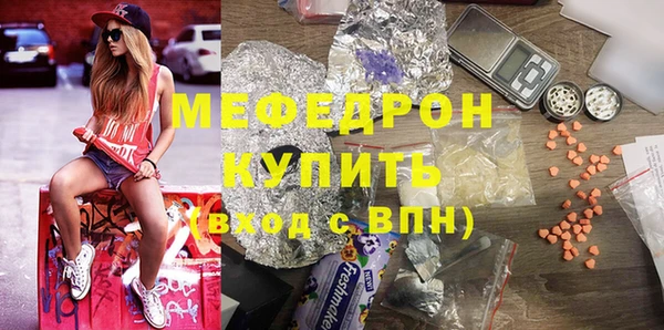 мет Абаза