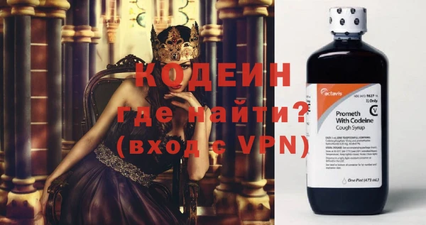 spice Абинск
