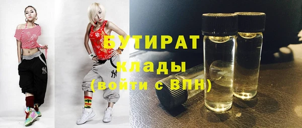 spice Абинск