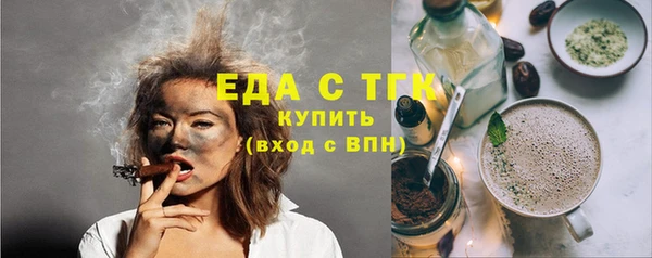 spice Абинск