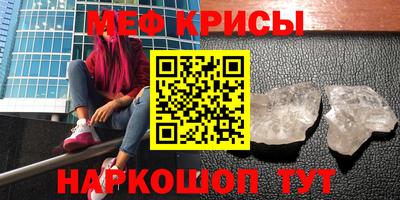 героин Можайск