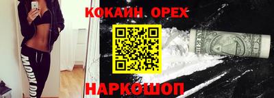 скорость Можга