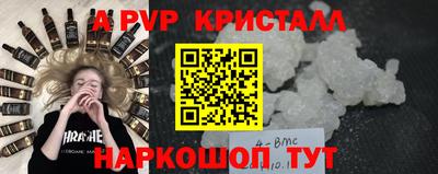 a pvp Моздок