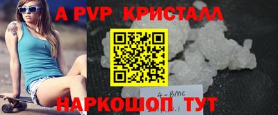 героин Можайск