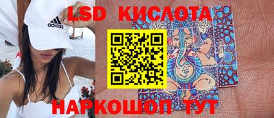 прущие грибы Уссурийск