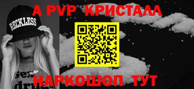 героин Можайск