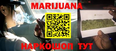 героин Можайск