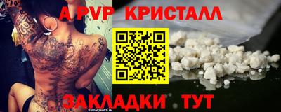 a pvp Моздок