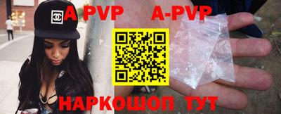 a pvp Моздок