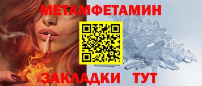 скорость Можга