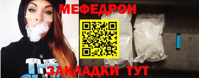 скорость Можга
