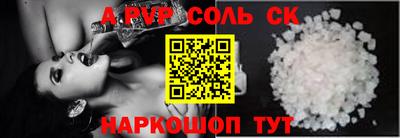 a pvp Моздок
