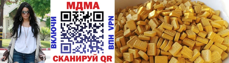 где купить наркоту  Орск  МДМА VHQ 