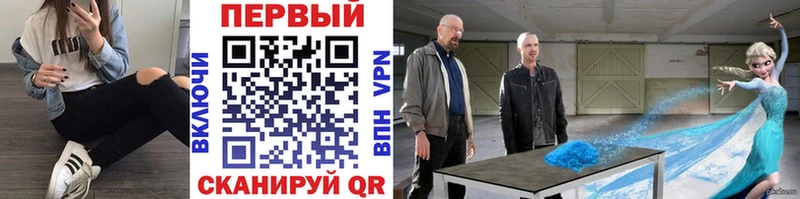 darknet наркотические препараты  Орск  Первитин Декстрометамфетамин 99.9%  купить наркоту 