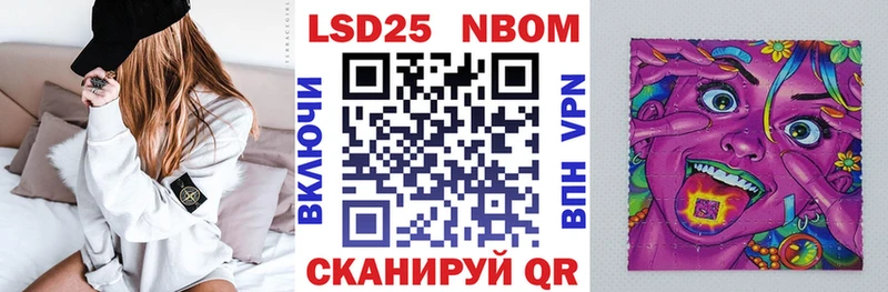 даркнет клад Орск Марки N-bome 1,5мг наркотики