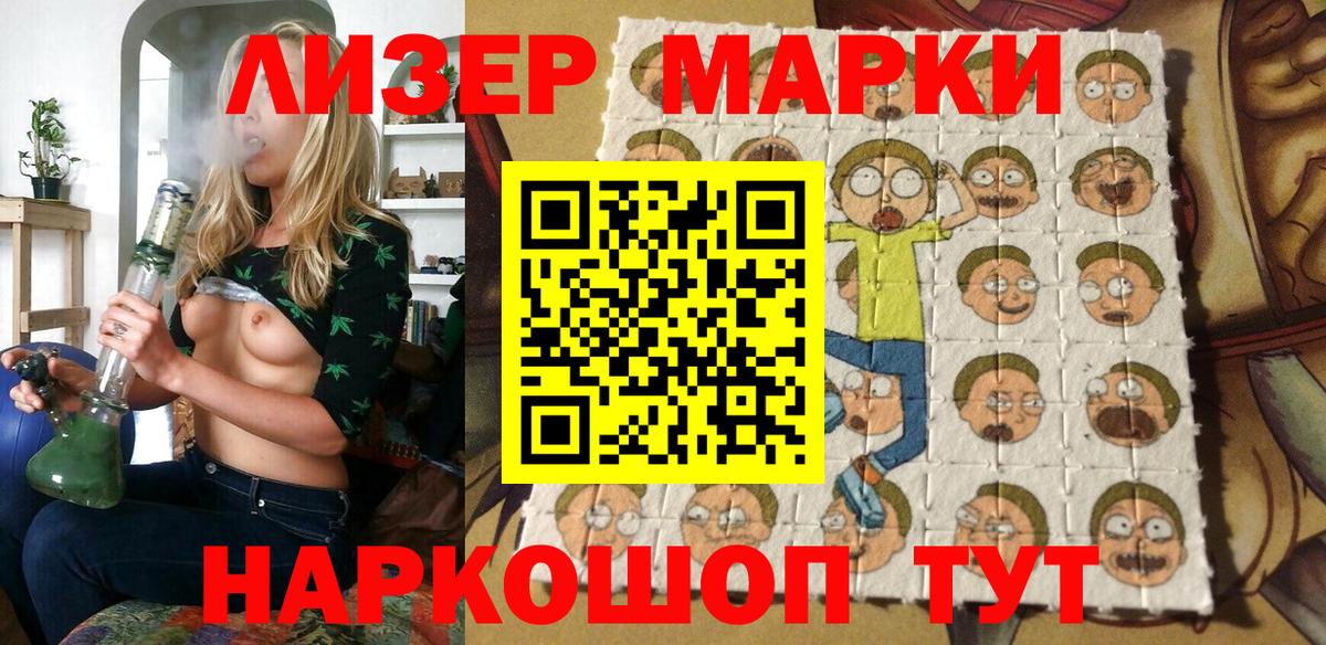 Марки N-bome  Марки N-bome 1,8мг  Вход с VPN  Орск  Марки N-bome 1,8мг 