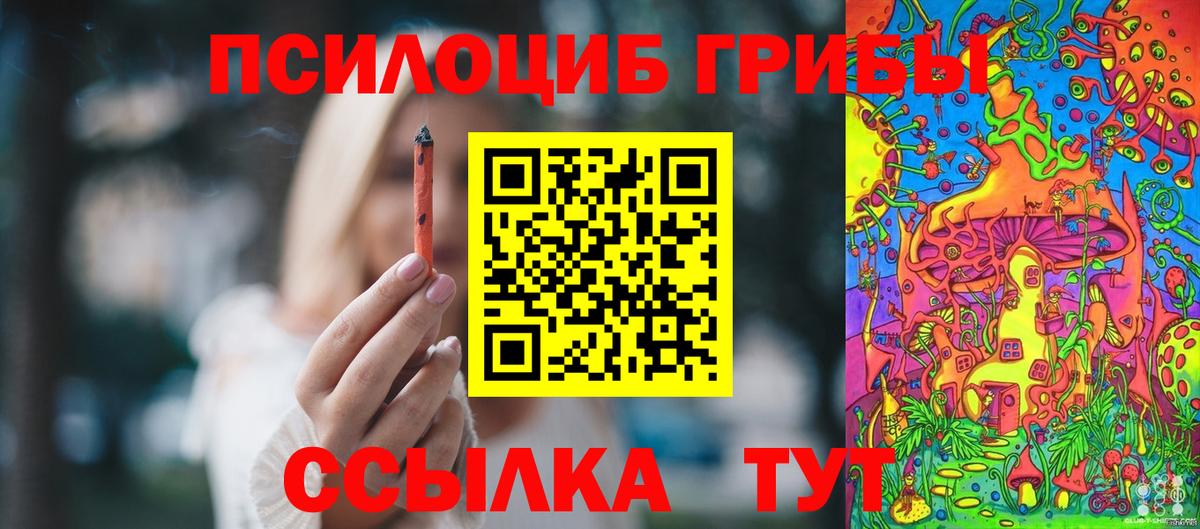 COCAIN  Вход с VPN  МДМА  МАРИХУАНА  Меф кристаллы  НБОМе  Орск  Гашиш  ГАШИШ  КЕТАМИН  Меф МЯУ МЯУ 